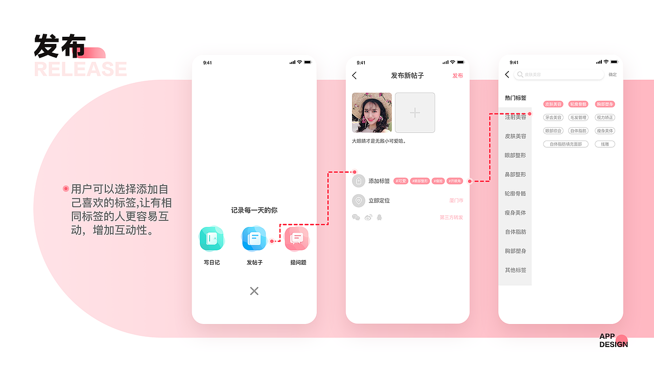 《2020作品集》（图ZMTk4OTA3NTY0） - APP界面 - 站酷设计师YYINQ原创素材 - 站酷ZCOOL
