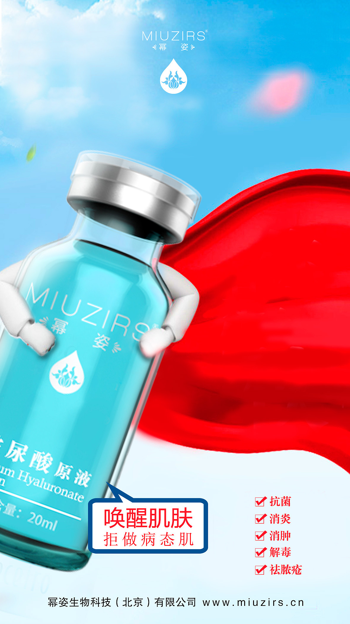 平面图片（图ZNzM1MzkzNTY=） - 海报 - 站酷设计师留白0508原创素材 - 站酷ZCOOL