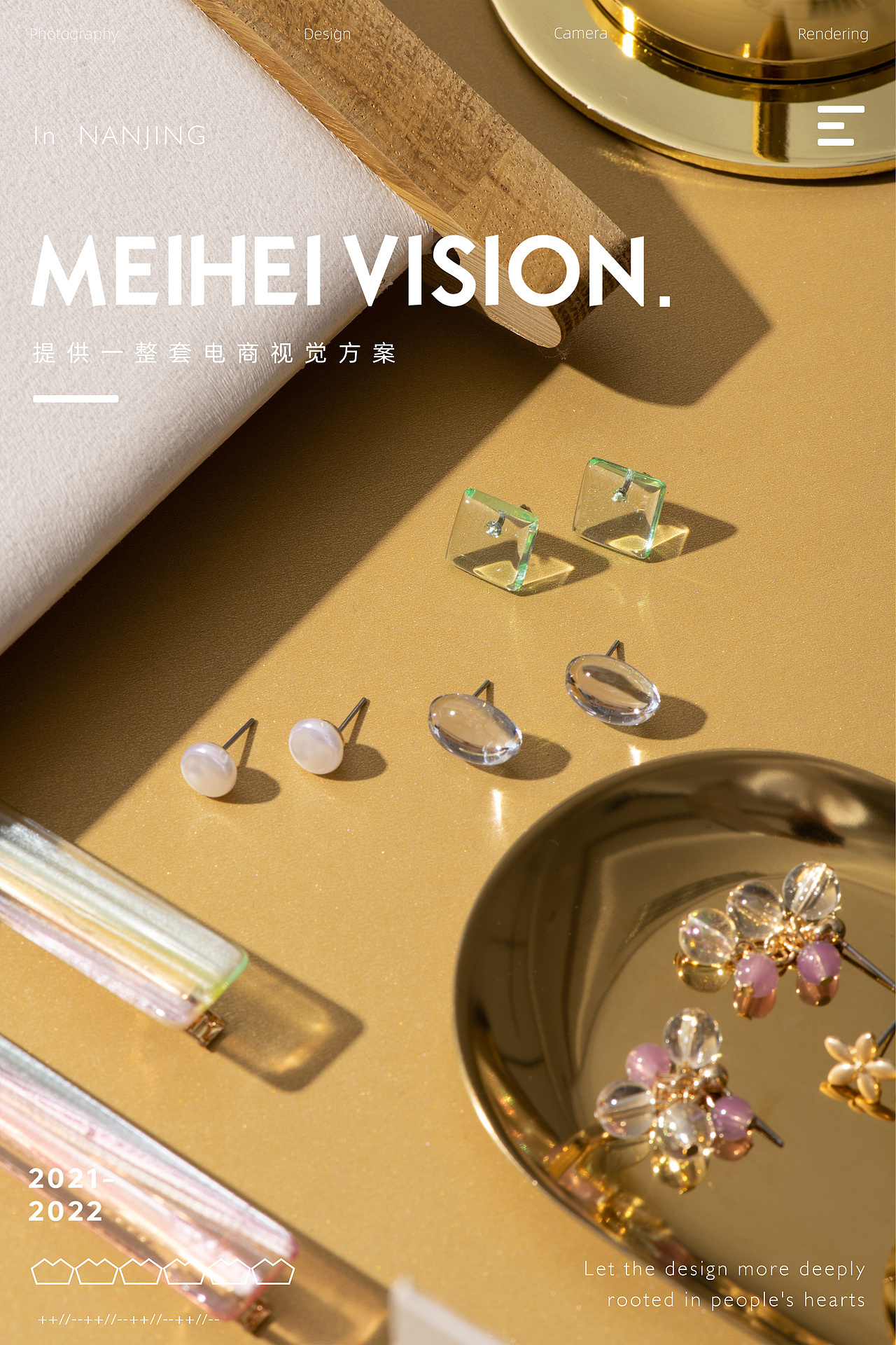 主题时尚饰品拍摄-春日物语、金色摩登