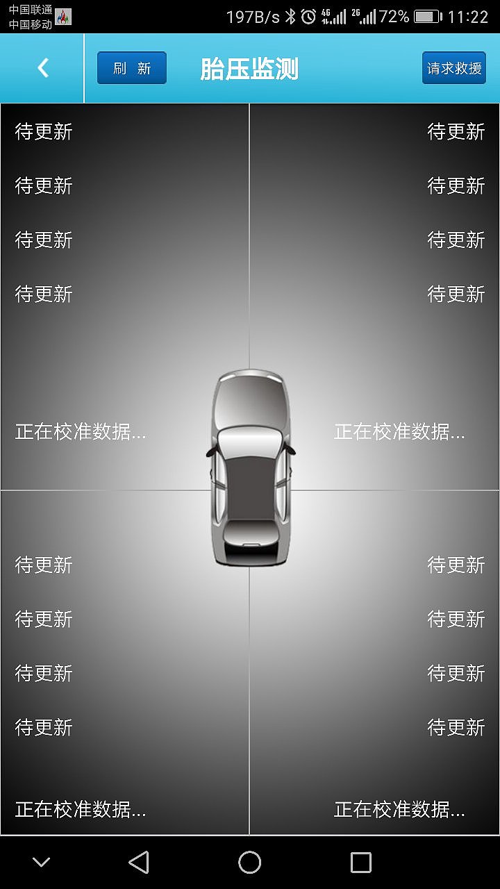 “云犬”智慧轮胎