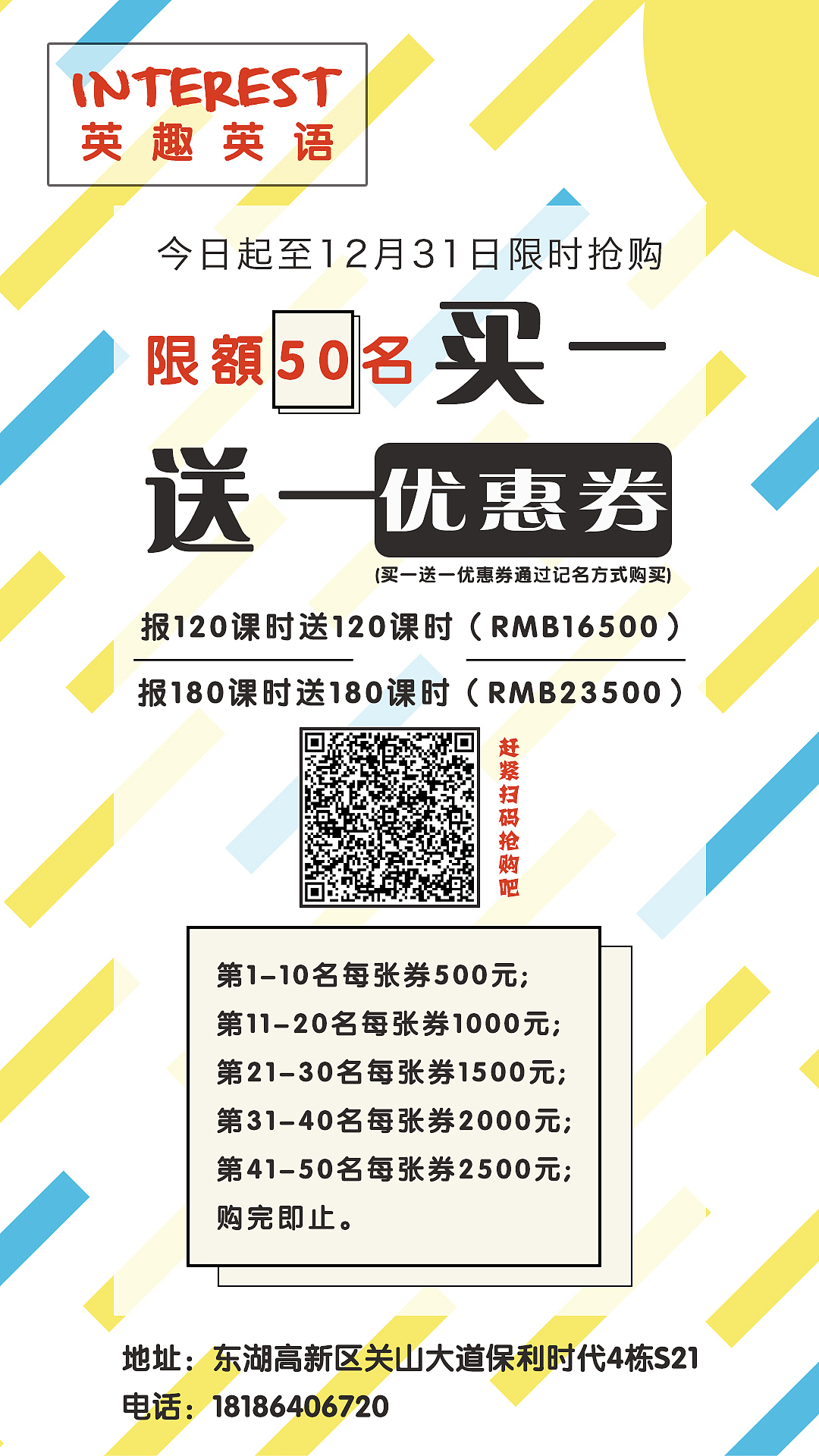 杂（图ZMTI0NTc2NDky） - 宣传物料 - 站酷设计师余温渐觉原创素材 - 站酷ZCOOL