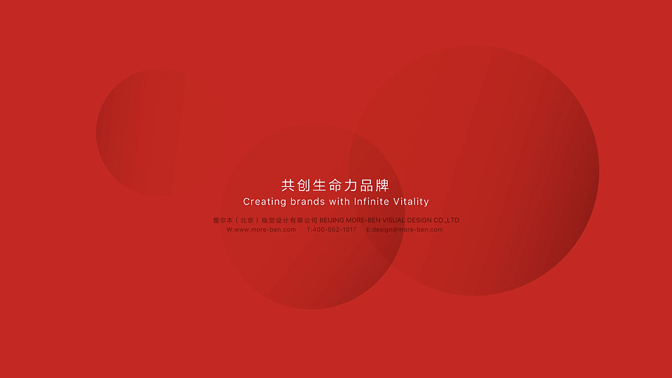 互联网游戏品牌设计--玩心LOGO设计-墨尔本视觉设计