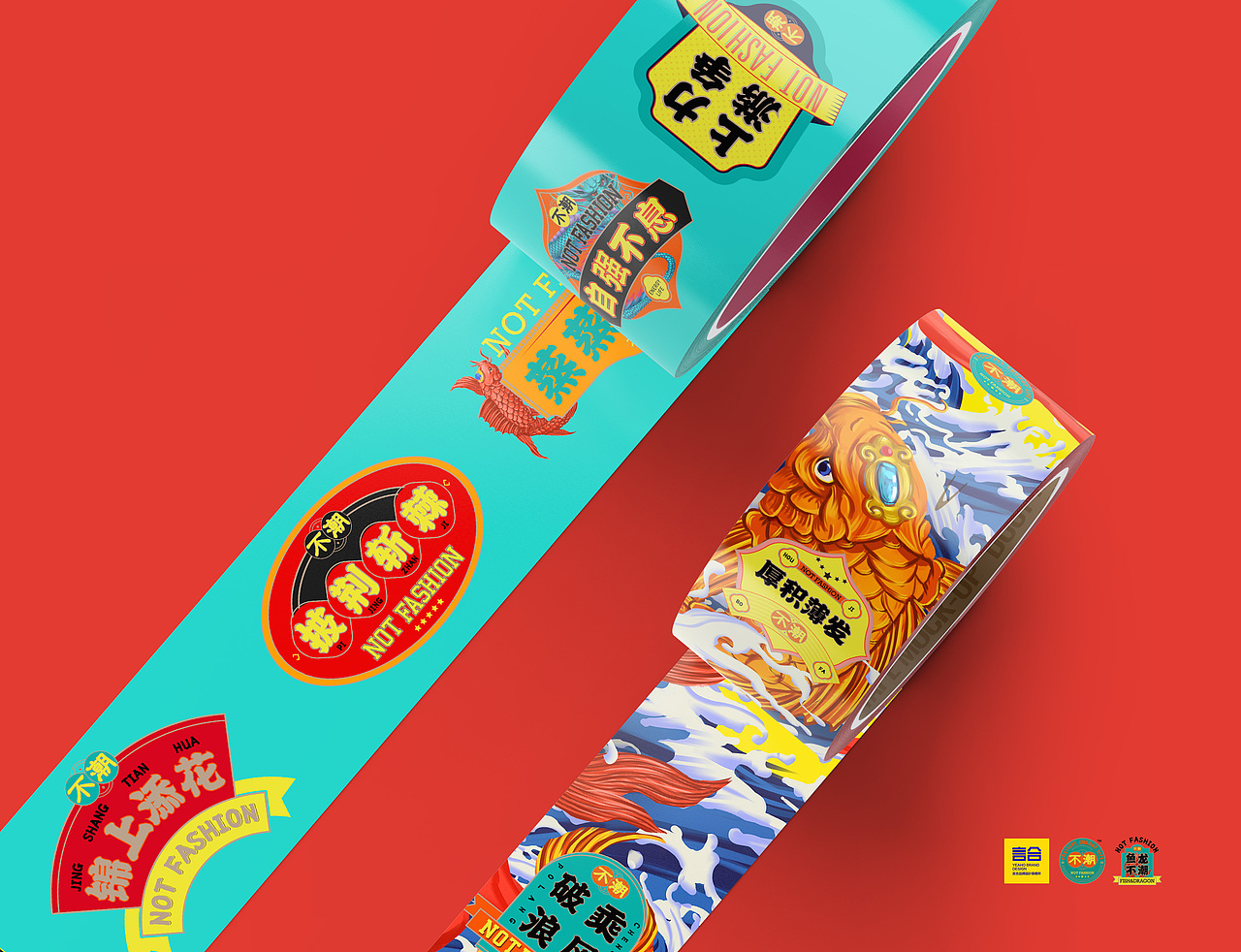 鱼龙不潮 国潮文创产品 平面插画视觉