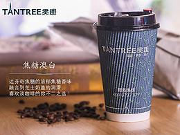 饮品电视海报、饮品banner