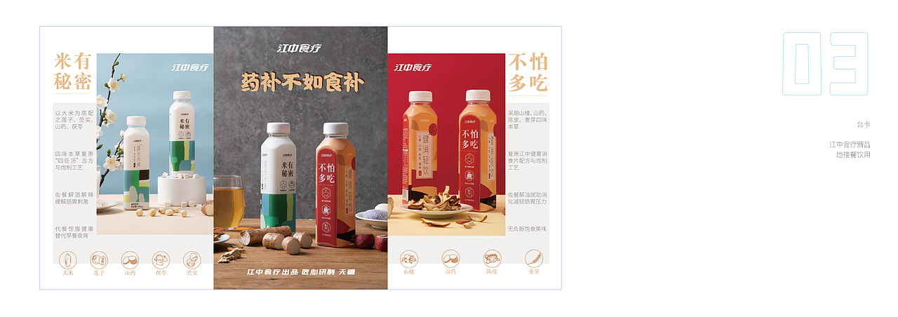 2018-2020 简历/作品集