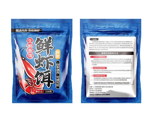 鱼饵包装设计自立袋渔具户外袋子包装设计