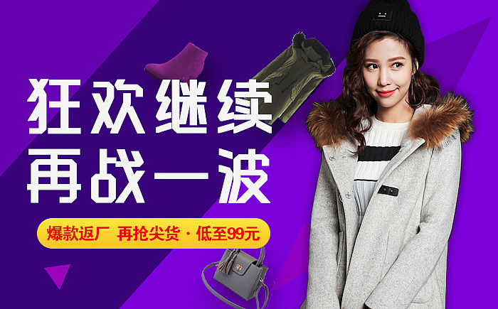 商业BANNER（图ZNzAwODc2MTY=） - 宣传物料 - 站酷设计师小贼快跑原创素材 - 站酷ZCOOL