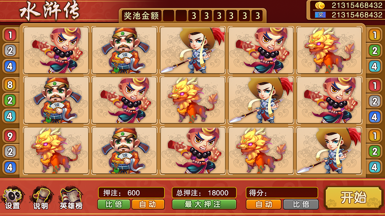 水浒小游戏设计练习（图ZOTgzMDgwNjA=） - 游戏UI - 站酷设计师猫妖哈哈原创素材 - 站酷ZCOOL