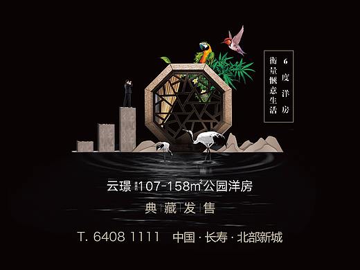 园林微信稿