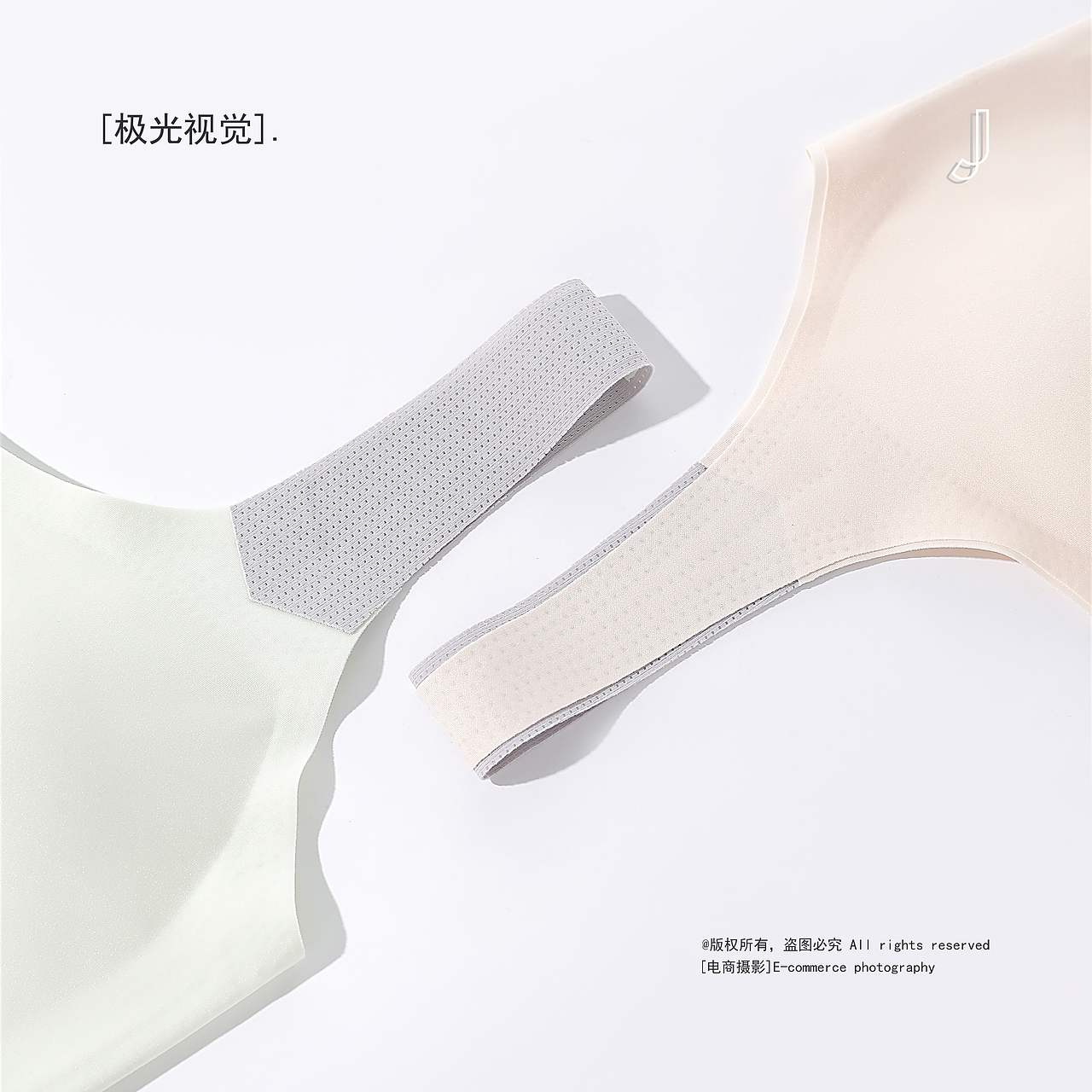 少女无痕网眼透气内衣/极光视觉