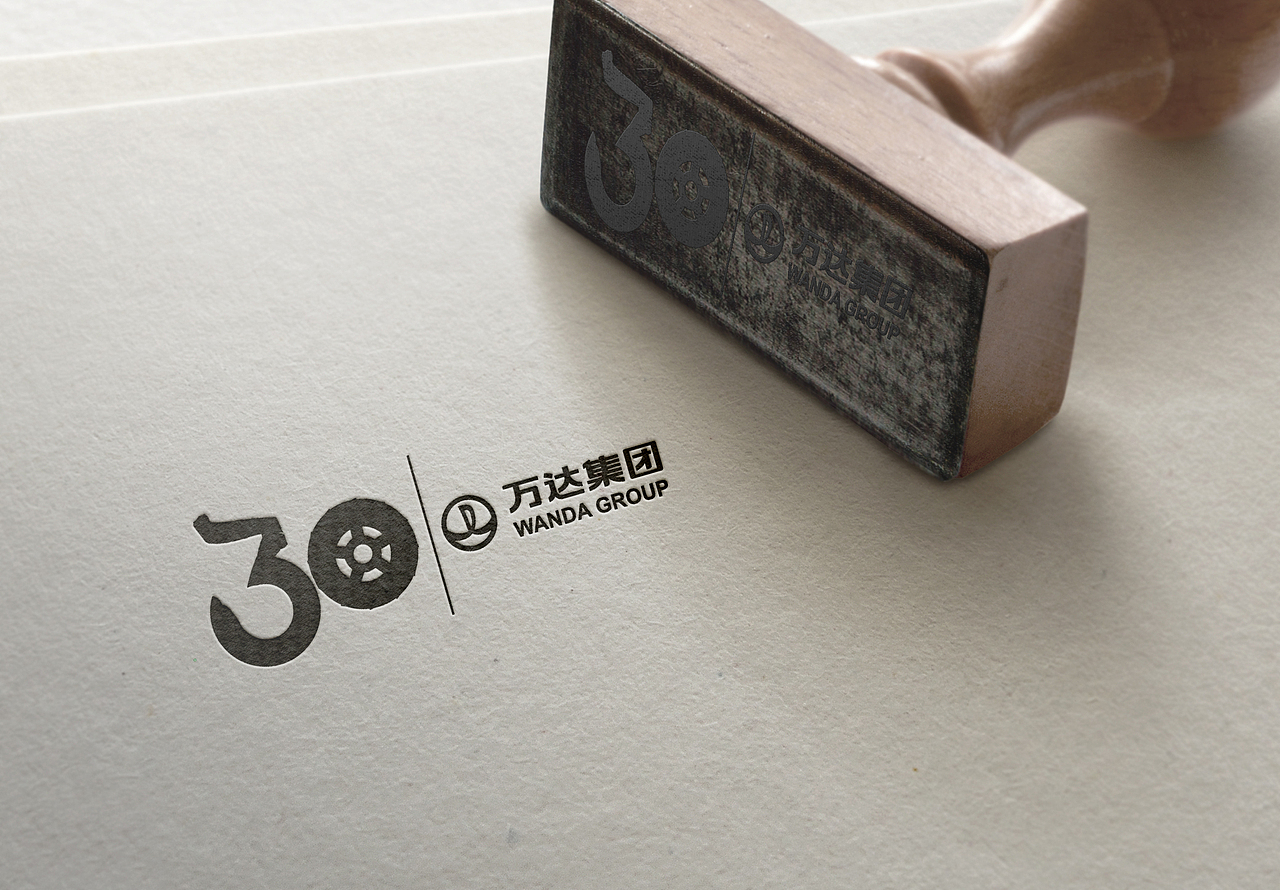 万达30周年LOGO设计（图ZNTAzMDA0NzY=） - Logo - 站酷设计师cpp70345原创素材 - 站酷ZCOOL