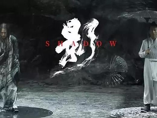 张艺谋新片《影》，水墨海报