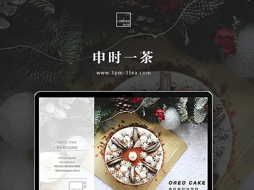 這是一個(gè)網(wǎng)頁設(shè)計(jì)作品（個(gè)人主頁-ZNDI2MzIwMDg=） - 企業(yè)官網(wǎng) - 站酷設(shè)計(jì)師Z15423175原創(chuàng)素材 - 站酷ZCOOL