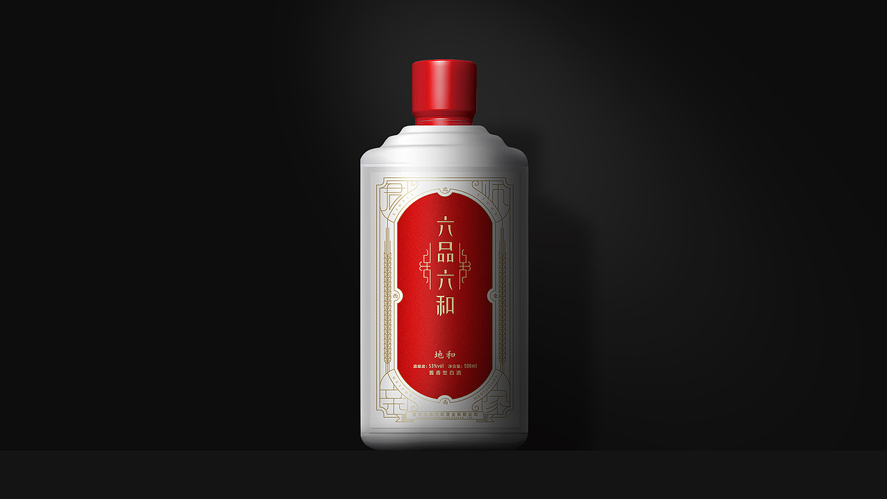 贵州六品六和酱酒（图ZMjIyMzA1MDEy） - 包装 - 站酷设计师创意阿叶原创素材 - 站酷ZCOOL