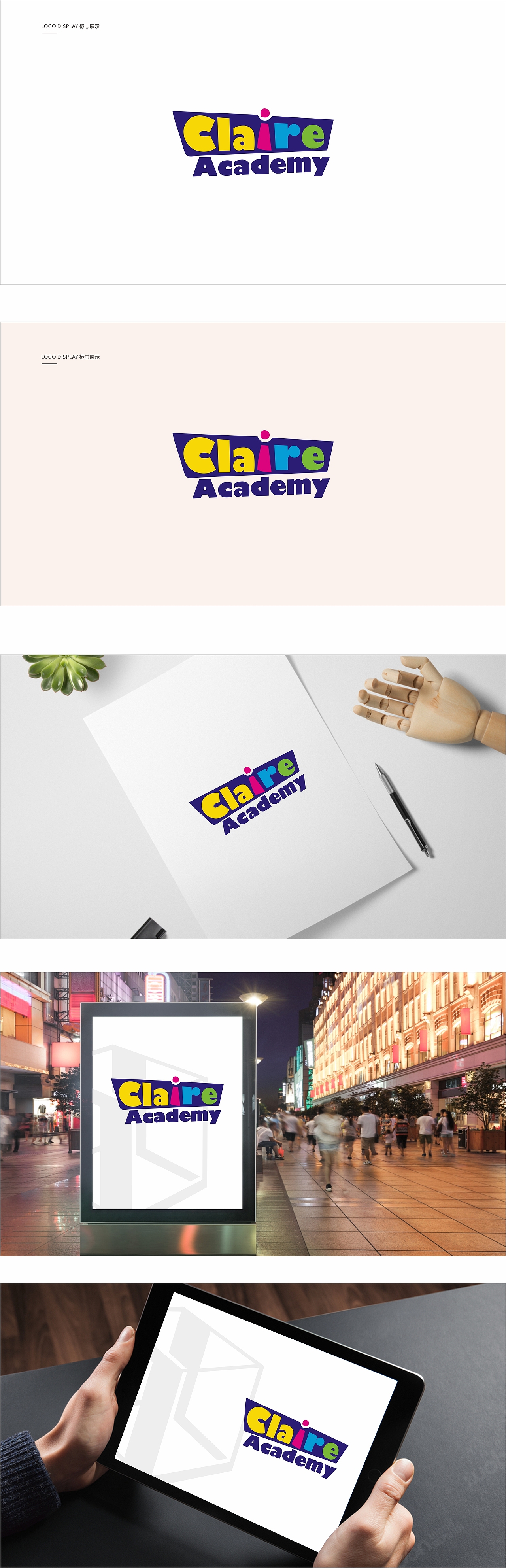 志在设计-2021-logo设计系列