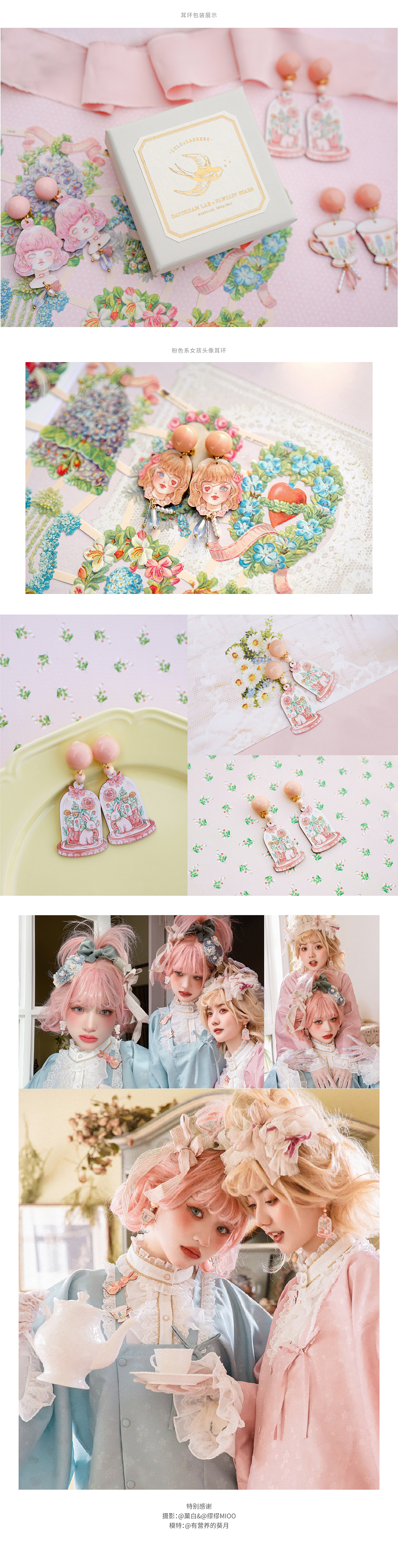 复古系水彩插画周边：木质耳环&胸针（图ZMjUwMTE5MjIw） - 生活用品 - 站酷设计师画画的lulu原创素材 - 站酷ZCOOL