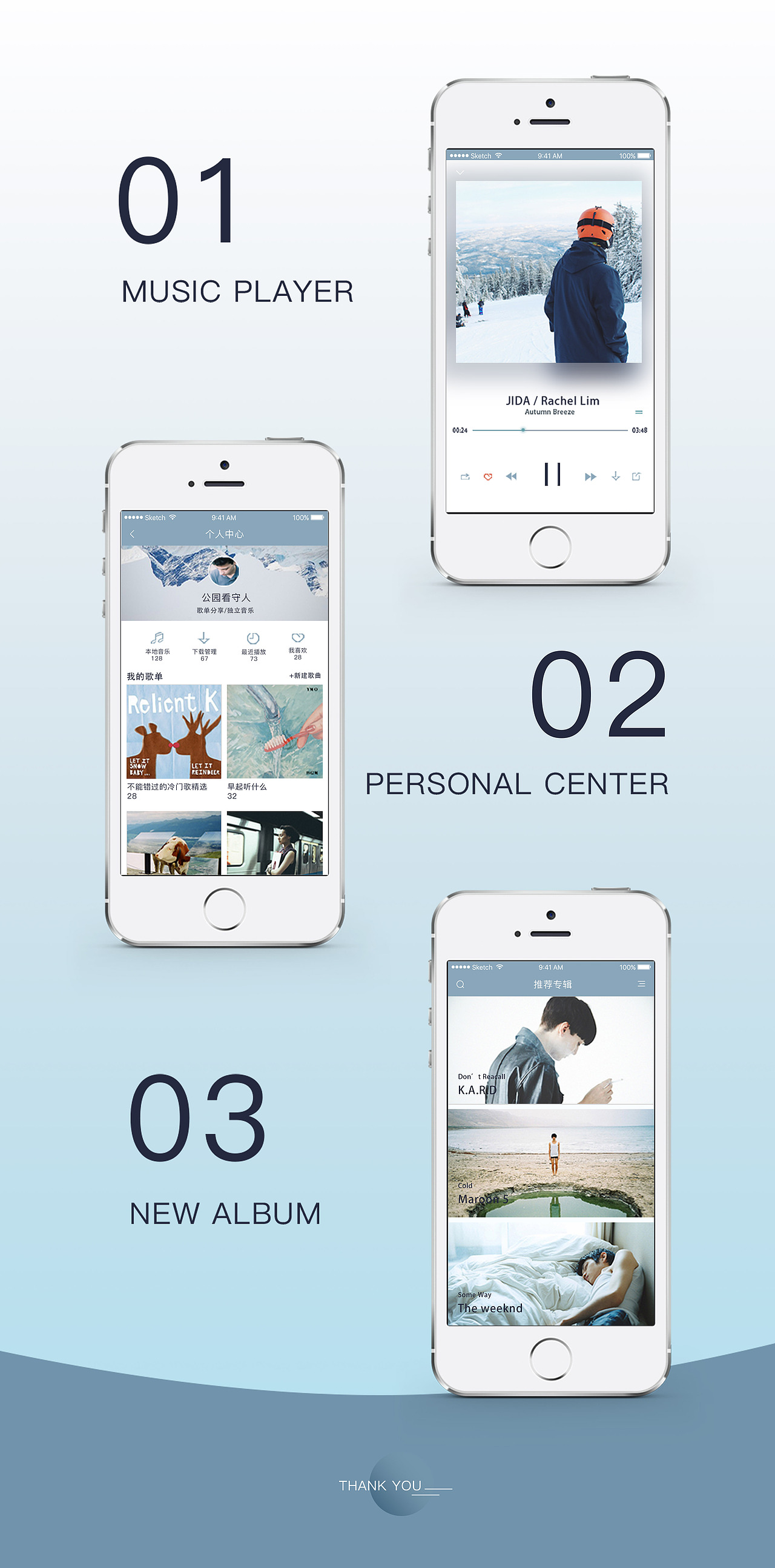 GUI 配色，MUSIC APP（图ZNzI1MzE2NzY=） - 其他UI - 站酷设计师公园看守人原创素材 - 站酷ZCOOL