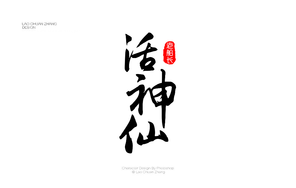 很多字 字 字 字 字 字 字 字 字