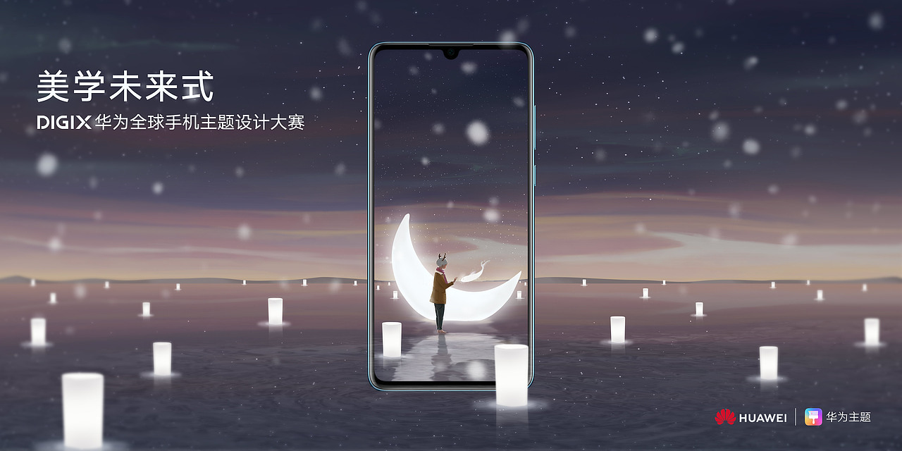 重逢（图ZMTY4MTQzOTQw） - 主题/皮肤 - 站酷设计师VereC原创素材 - 站酷ZCOOL