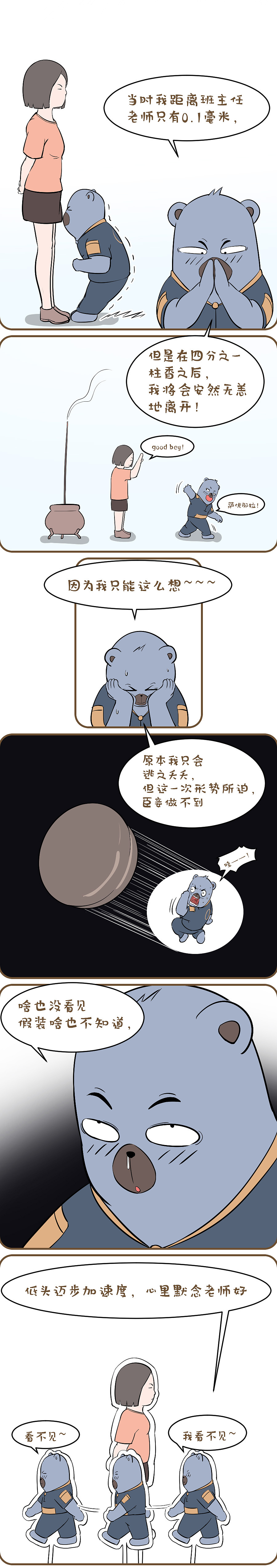 黄金时代（图ZMTkwODA0Mjky） - 短篇/格漫 - 站酷设计师艺青NONO原创素材 - 站酷ZCOOL