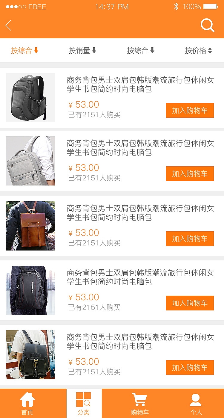 app（图ZOTg5MDUzMzY=） - APP界面 - 站酷设计师嘉鑫原创素材 - 站酷ZCOOL