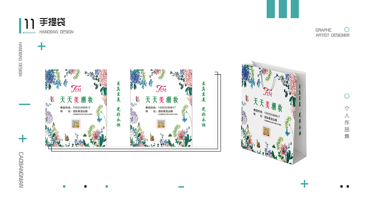 小枫近期作品集（图ZMjA3OTMyOTc2） - 书籍/画册 - 站酷设计师戰小枫原创素材 - 站酷ZCOOL