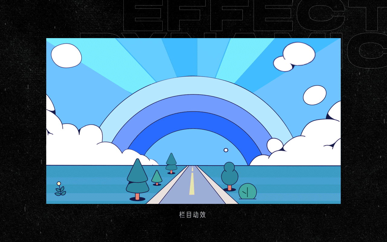 字节UED/个人设计总结 2020-2021