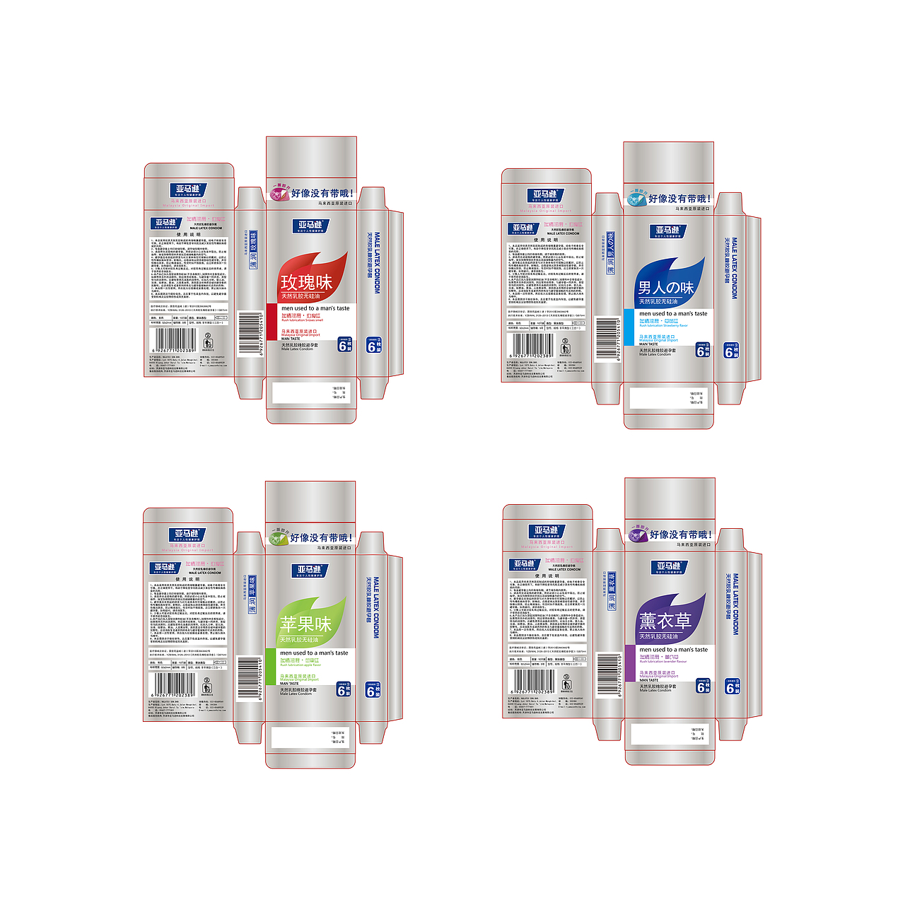 包装设计（图ZMzcyOTExNjQ=） - 包装 - 站酷设计师malongchuan原创素材 - 站酷ZCOOL