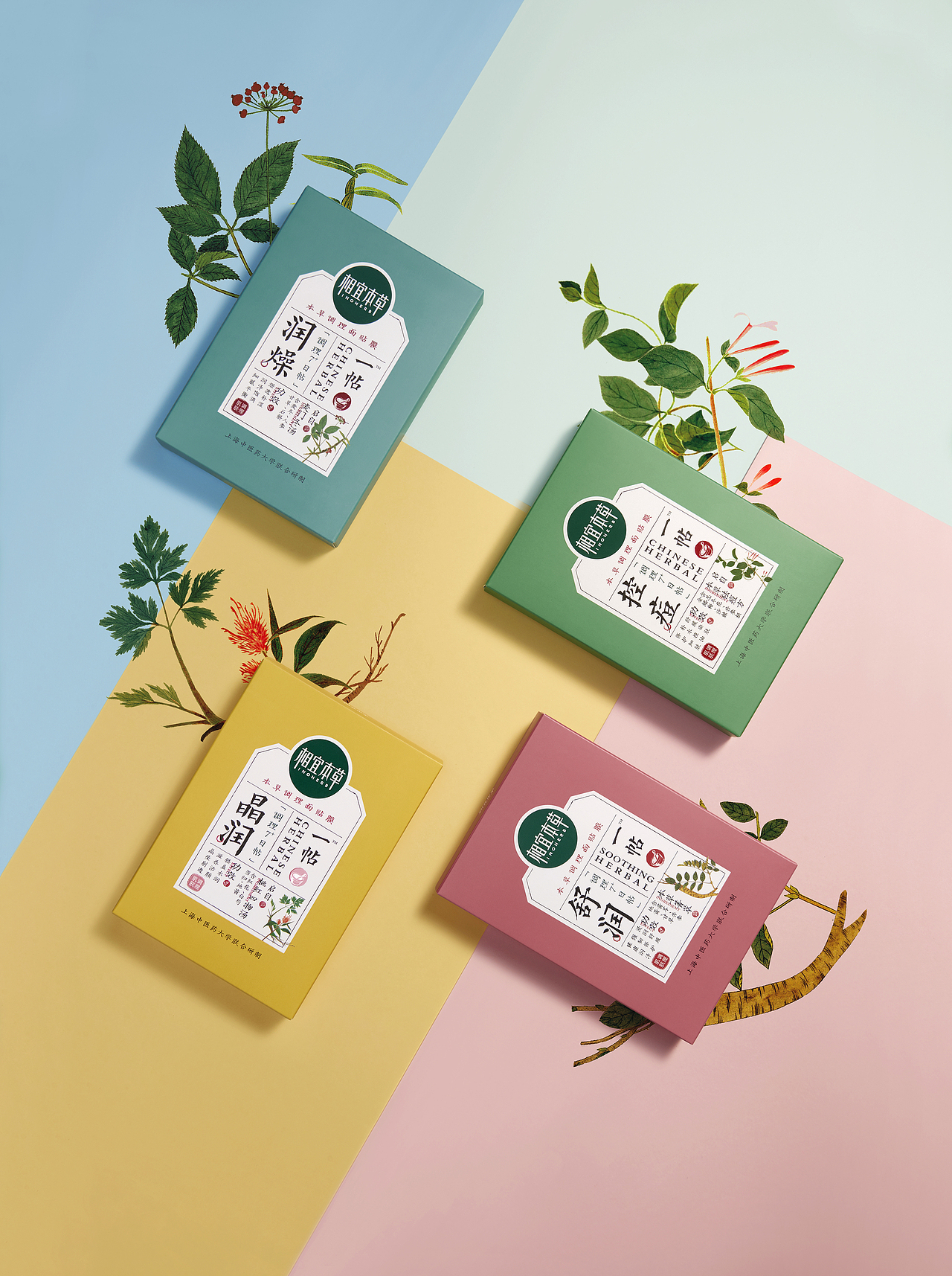 念相打造相宜本草全新品牌