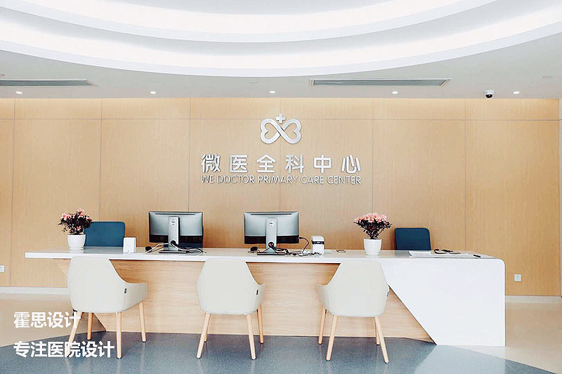 在"互联网 "医疗健康行业语境下,如何创造理想的互联网医院设计项目?