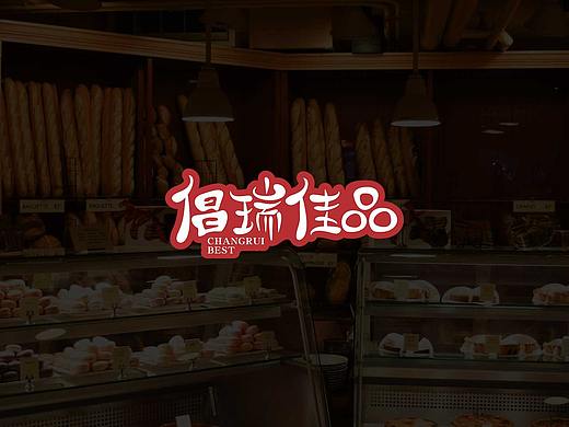 面包店logo