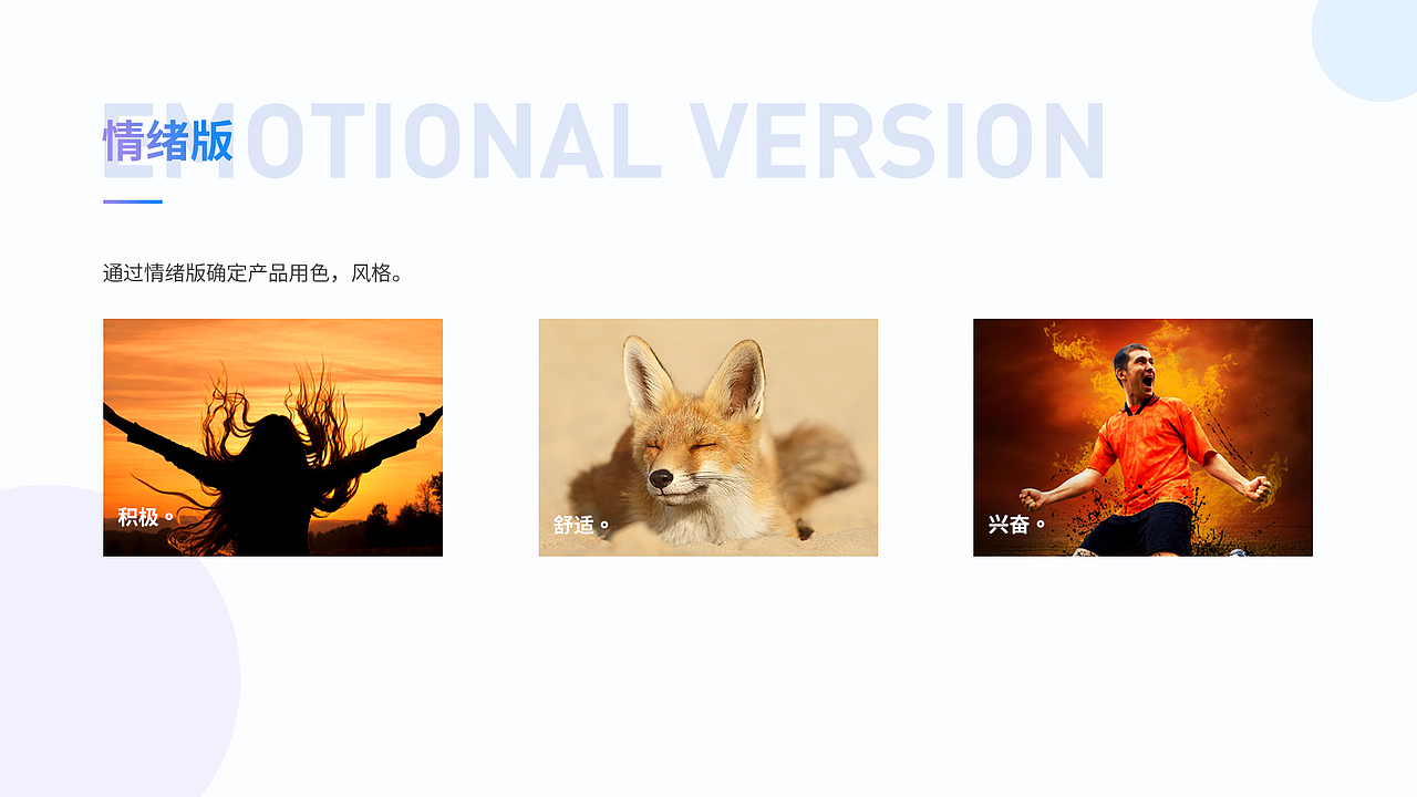 悦影交互设计文档（图ZMjA5MjkwNjE2） - 交互/UE - 站酷设计师日日安l原创素材 - 站酷ZCOOL