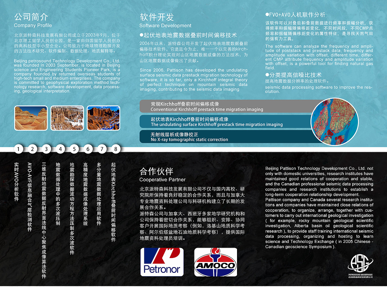 三折页（图ZMjM3MzYyMTE2） - 宣传物料 - 站酷设计师Amanda666原创素材 - 站酷ZCOOL