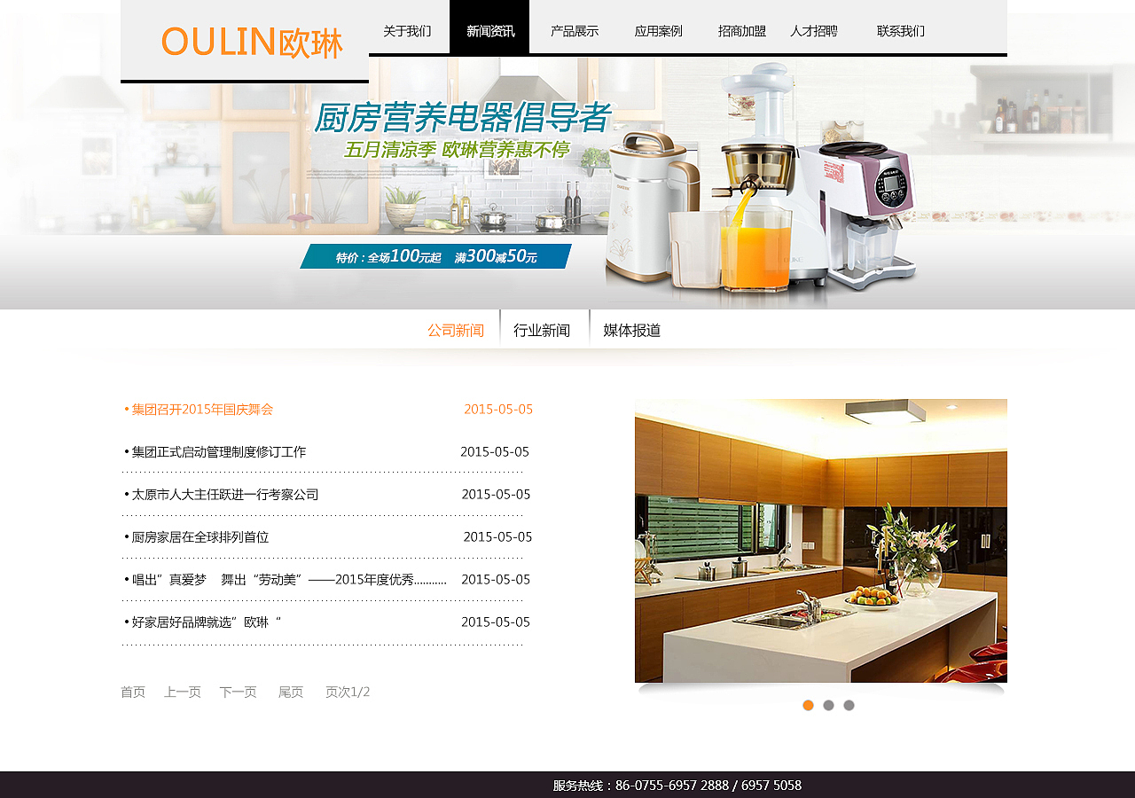 一系列网页合辑