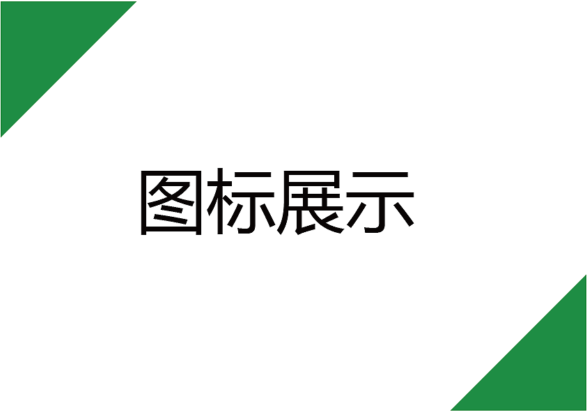 张旺作品集
