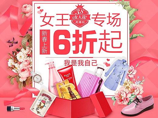 移動端頁面（個人主頁-ZMjkzODc3NTY=） - 其他平面 - 站酷設計師小蝦米家的蝦米原創(chuàng)素材 - 站酷ZCOOL