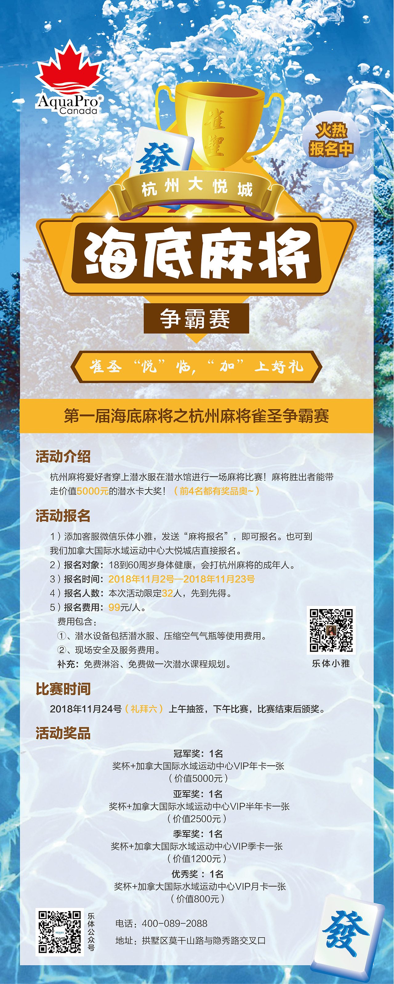 展架（图ZMTM0NTQ2OTIw） - 其他平面 - 站酷设计师李灏930816原创素材 - 站酷ZCOOL