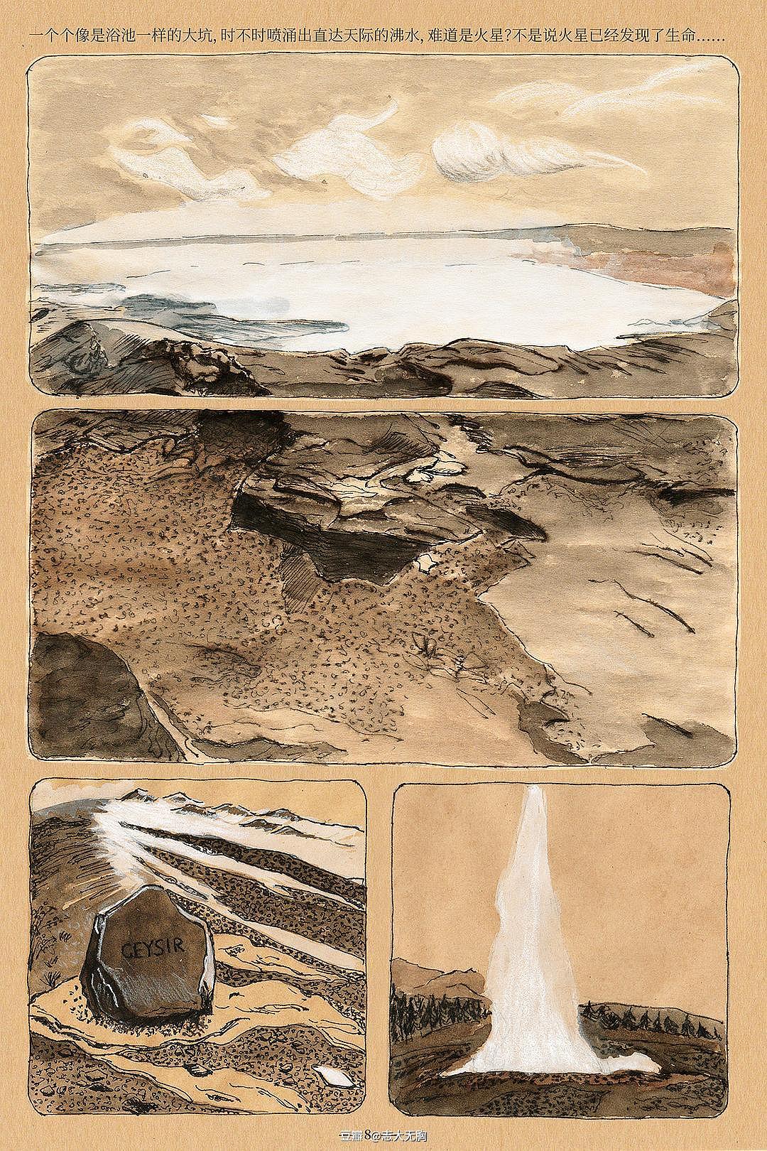 无人之境（图ZMTgyNjg5NTky） - 绘本 - 站酷设计师志大无胸原创素材 - 站酷ZCOOL