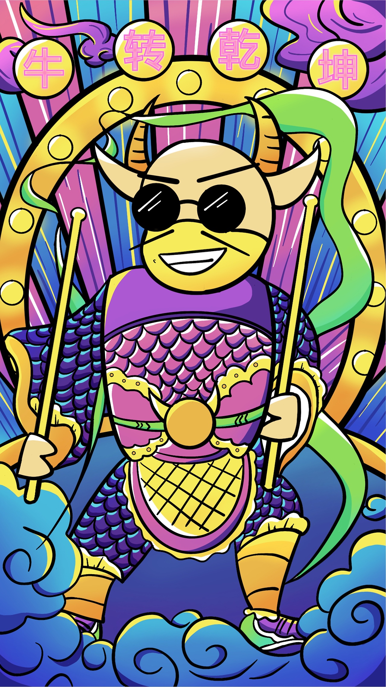 2021年赛博朋克国潮潮牛新年插画