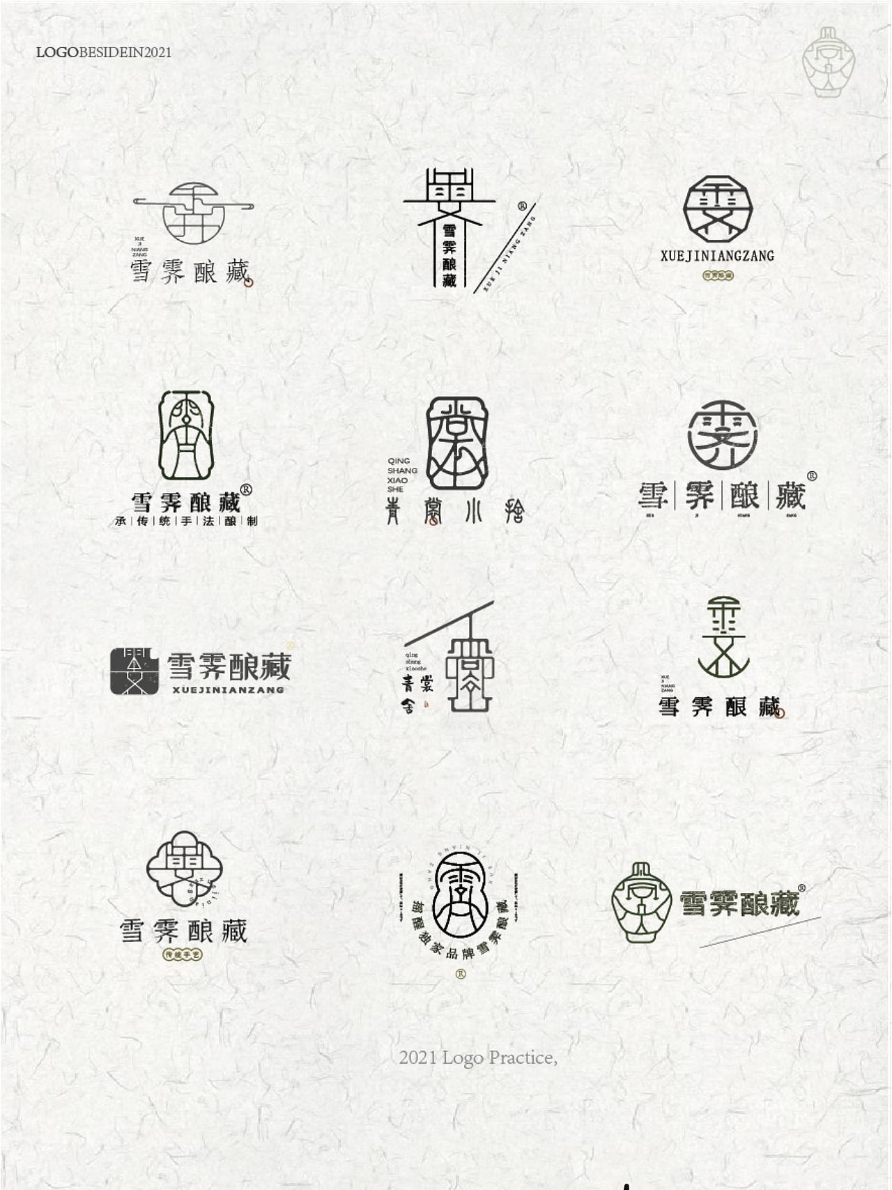 古风logo集锦（图ZMjgzOTg5NTE2） - Logo - 站酷设计师备胎设计原创素材 - 站酷ZCOOL