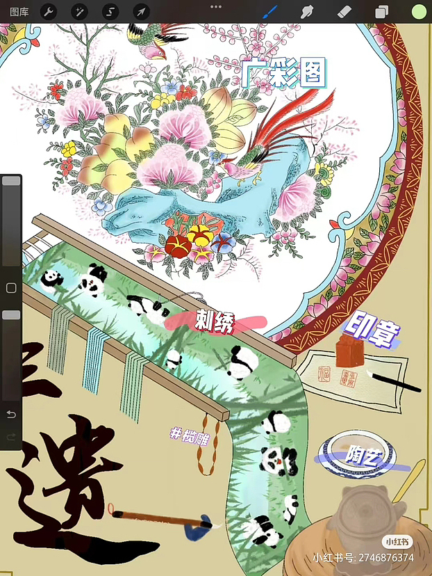 工艺美术宣传插画海报/非遗插画