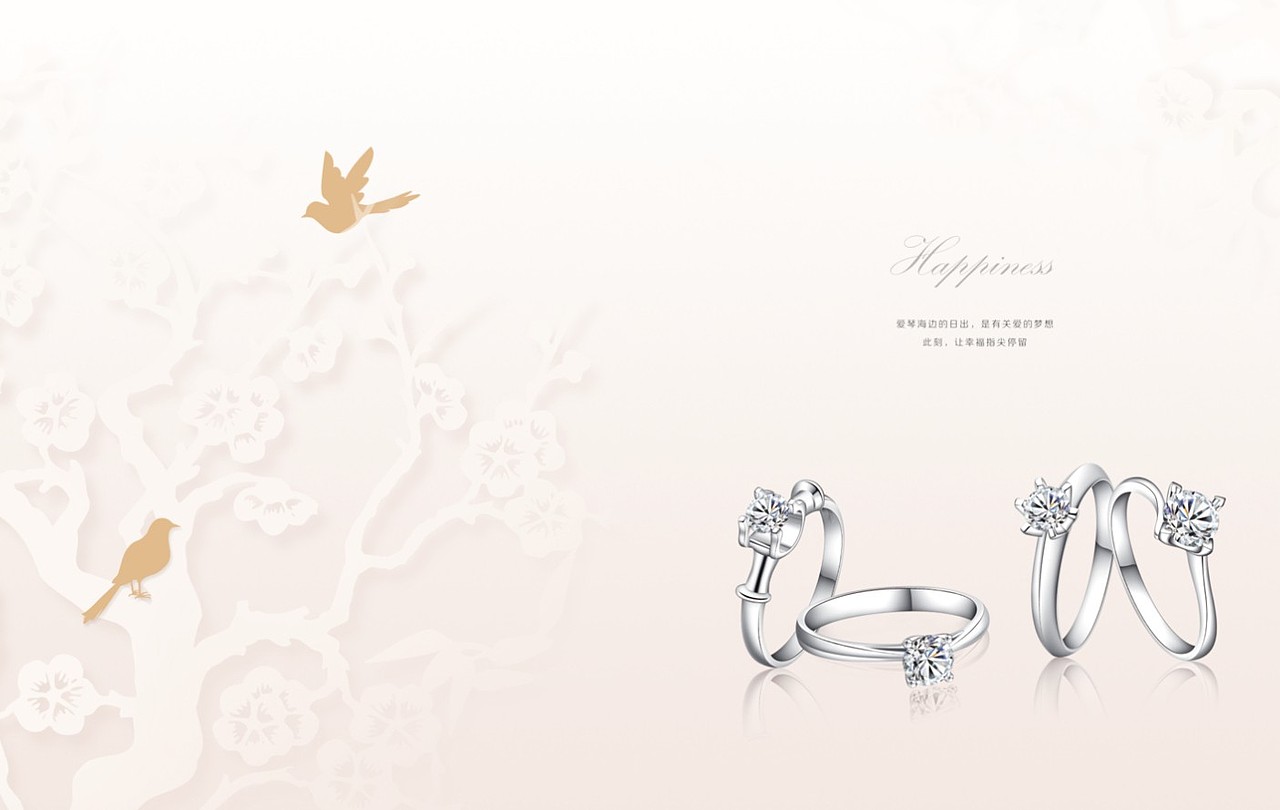 和合百泰珠宝画册（图ZMTQ1MjMxOTI=） - 书籍/画册 - 站酷设计师壹叁叁肆原创素材 - 站酷ZCOOL