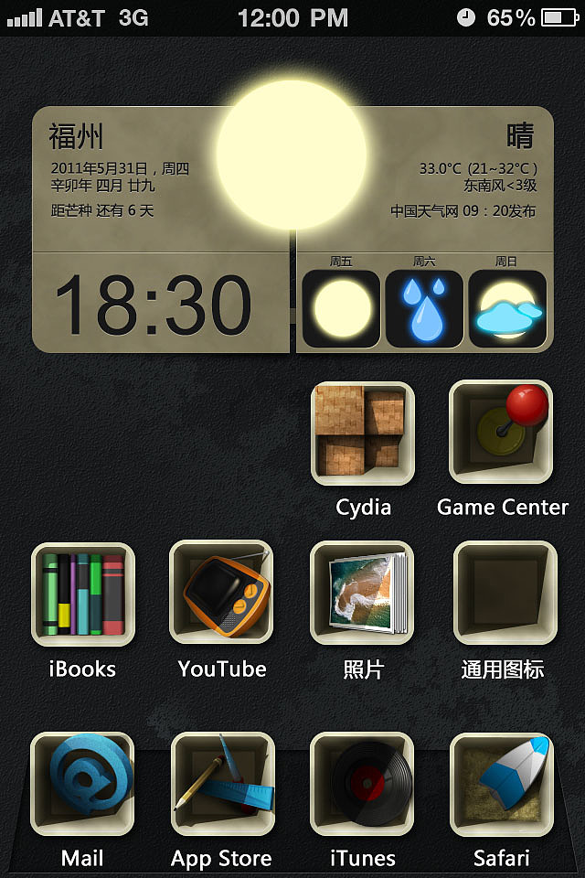 BOX（图ZMzU2NjY0MA==） - 主题/皮肤 - 站酷设计师ljw0730原创素材 - 站酷ZCOOL