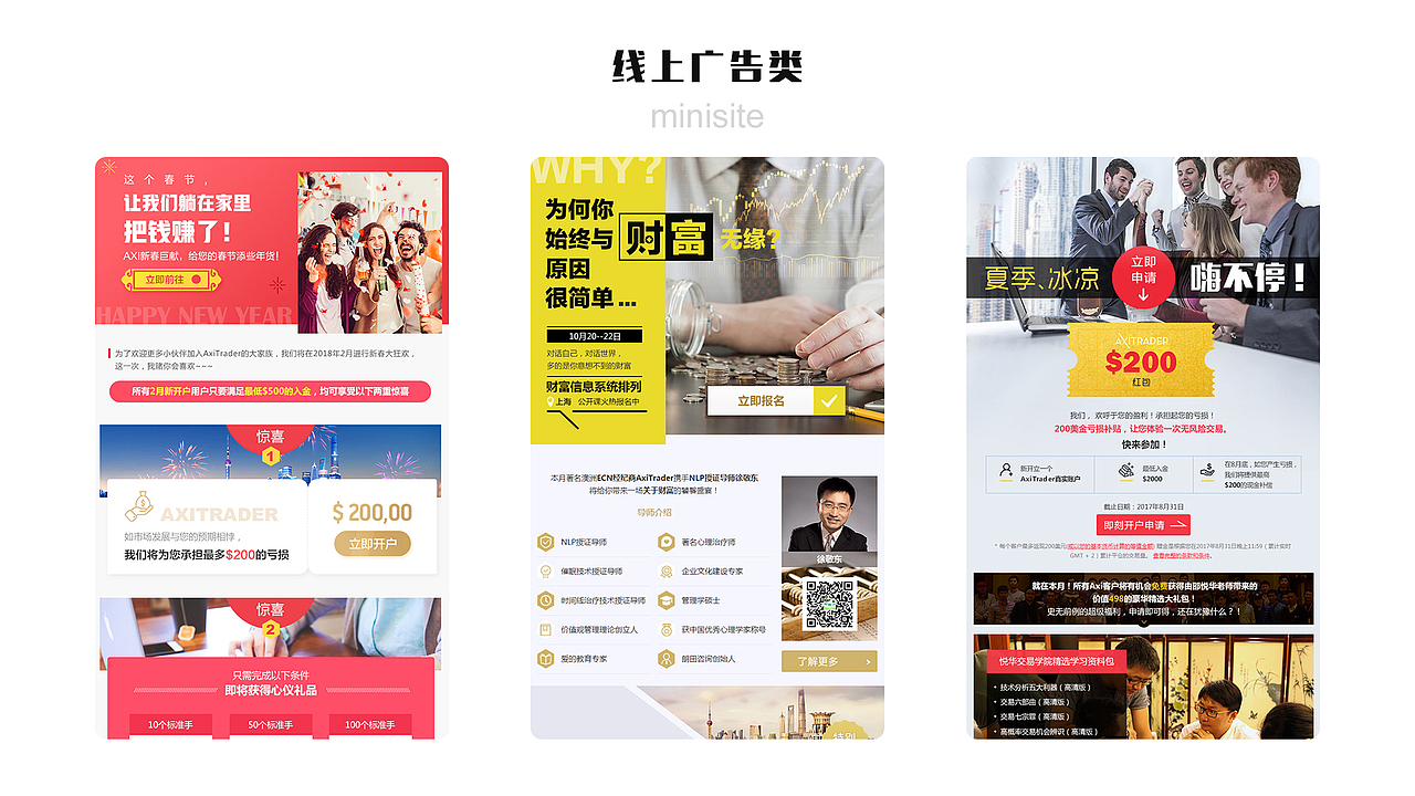 简历（图ZMTA1ODIxOTA4） - 其他 - 站酷设计师安娜瞳话原创素材 - 站酷ZCOOL