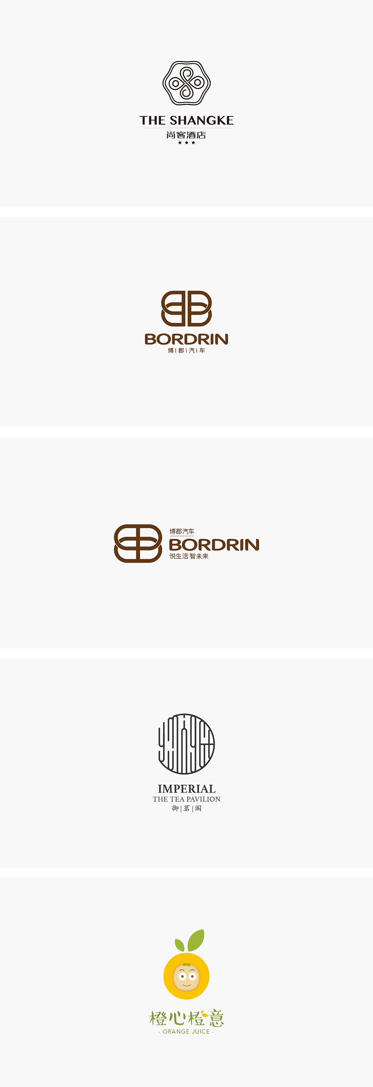 Collection Of Logo Design - 2（图ZMTEyOTE4NDA0） - Logo - 站酷设计师Lilsheep原创素材 - 站酷ZCOOL