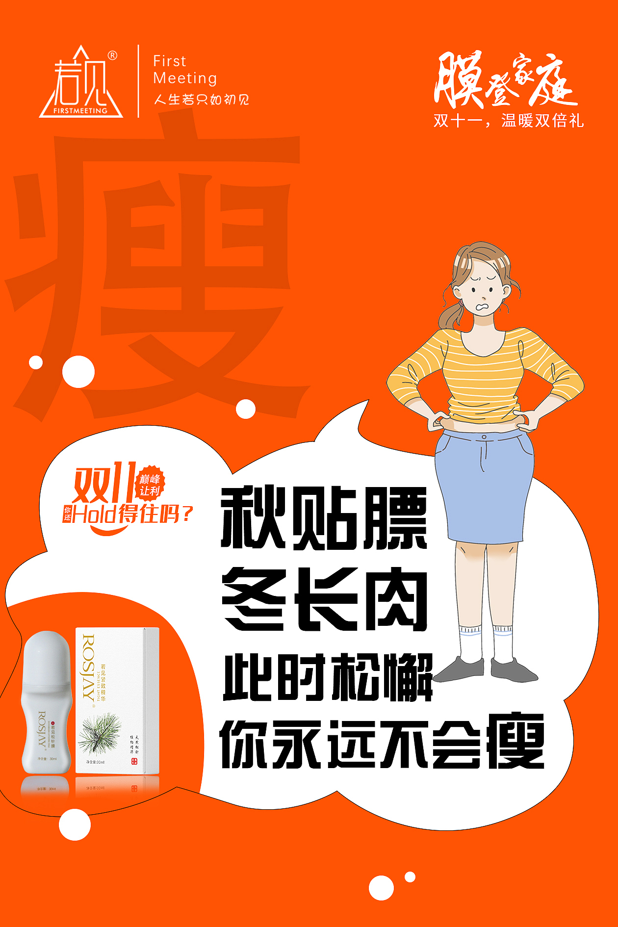 Aling（图ZMTg2NjM5OTUy） - 海报 - 站酷设计师良_小爷er原创素材 - 站酷ZCOOL
