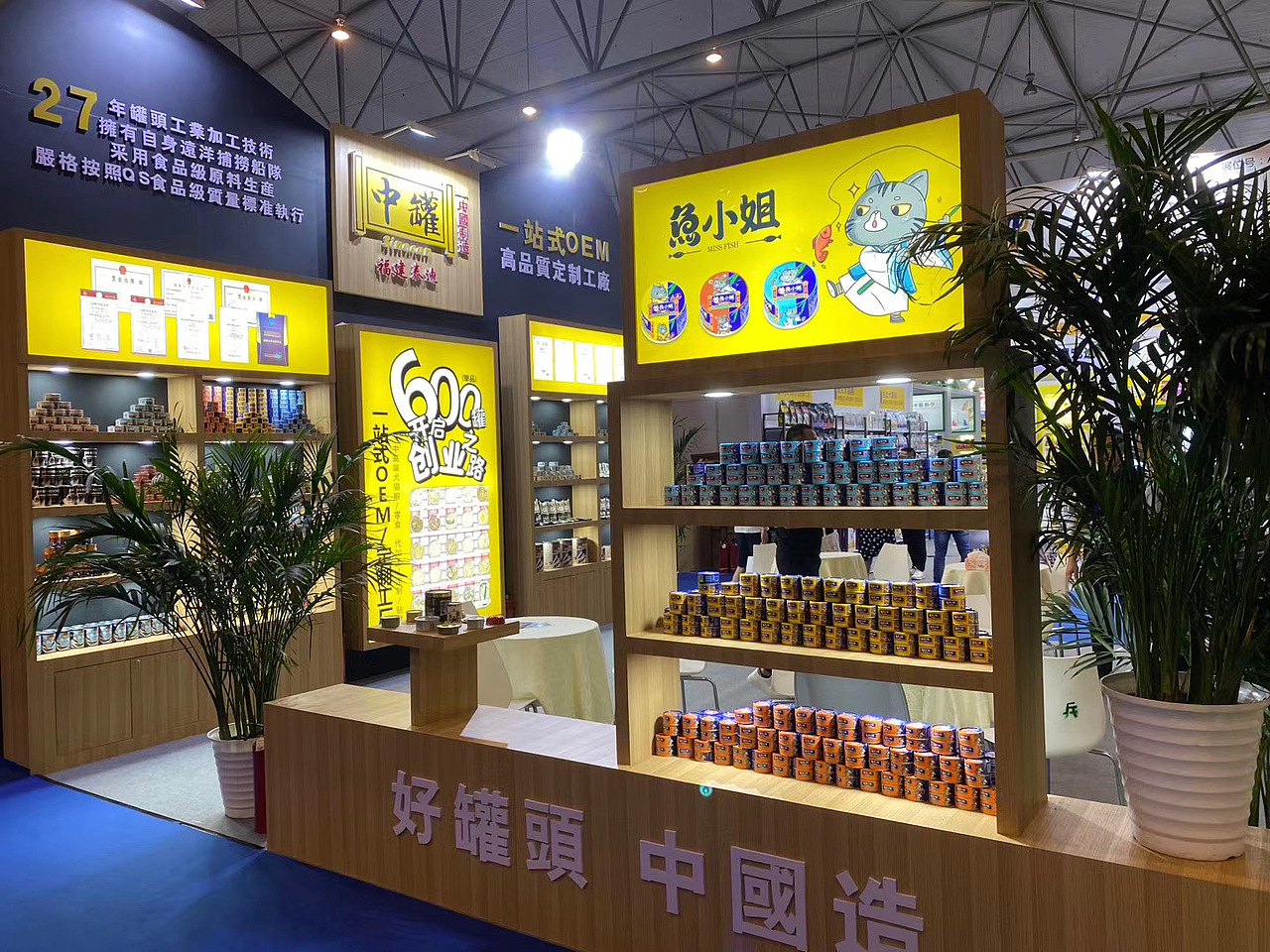 鱼小姐猫罐头品牌包装设计