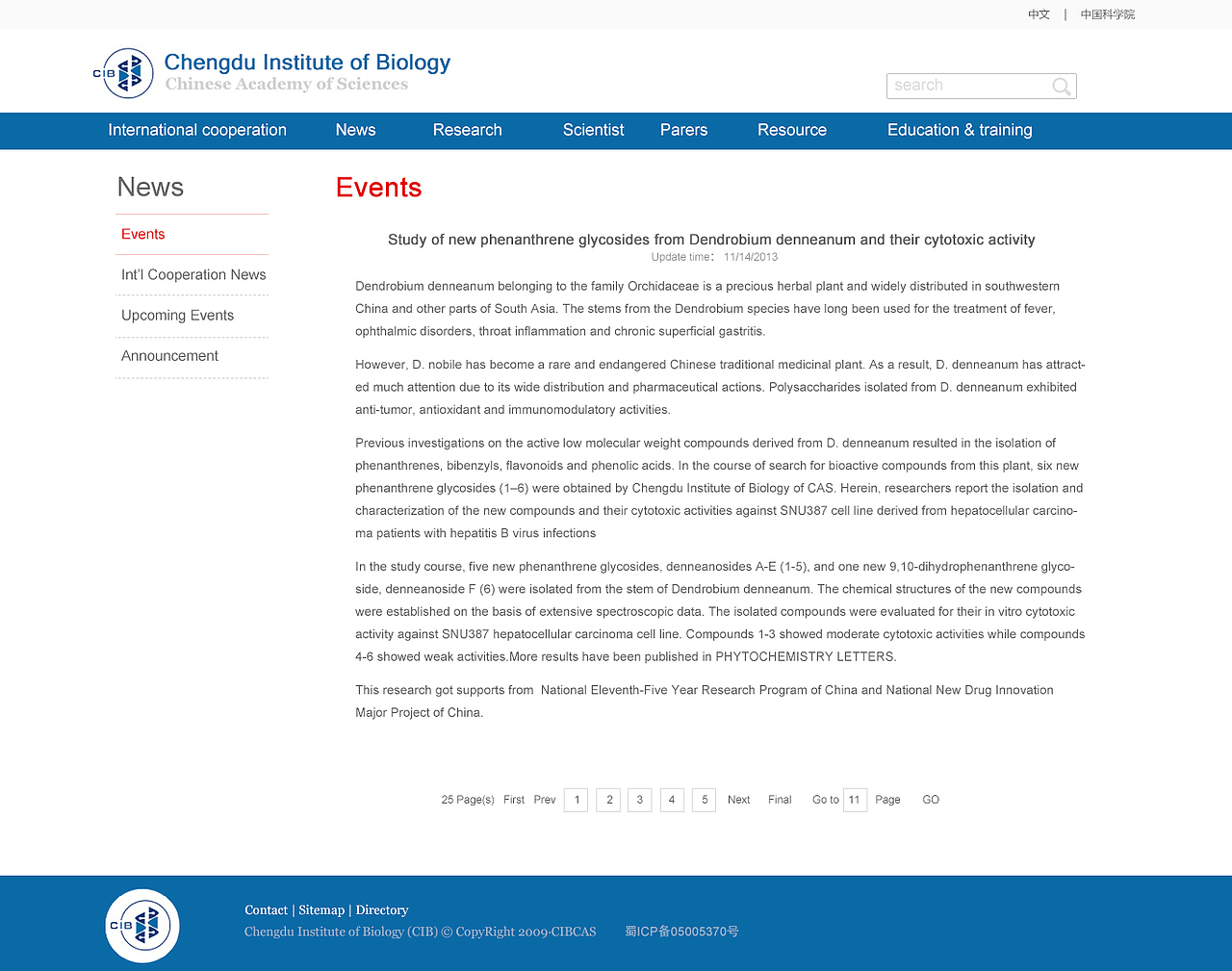 中科院-成都生物研究院（图ZMTkwNjc1ODQ=） - 企业官网 - 站酷设计师ziyouwawa原创素材 - 站酷ZCOOL