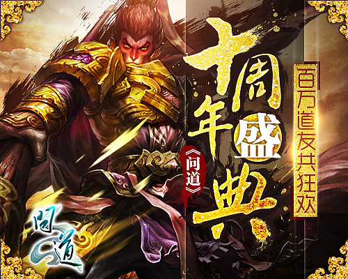 游戏banner（图ZNTQxMDQ3MzY=） - 运营设计 - 站酷设计师斐斐呀原创素材 - 站酷ZCOOL