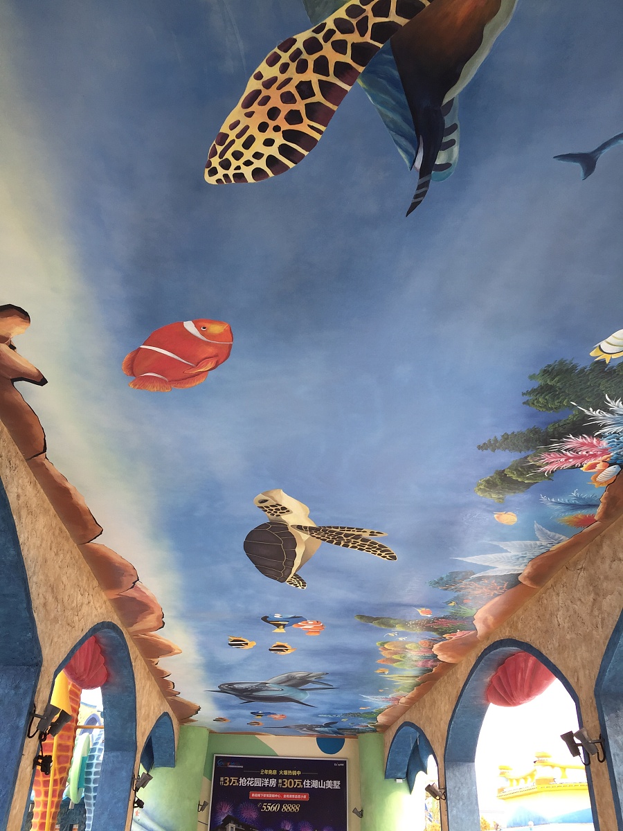 超写实3d立体壁画——海底世界|墙绘/立体画|其他|郑州3d立体画墙绘